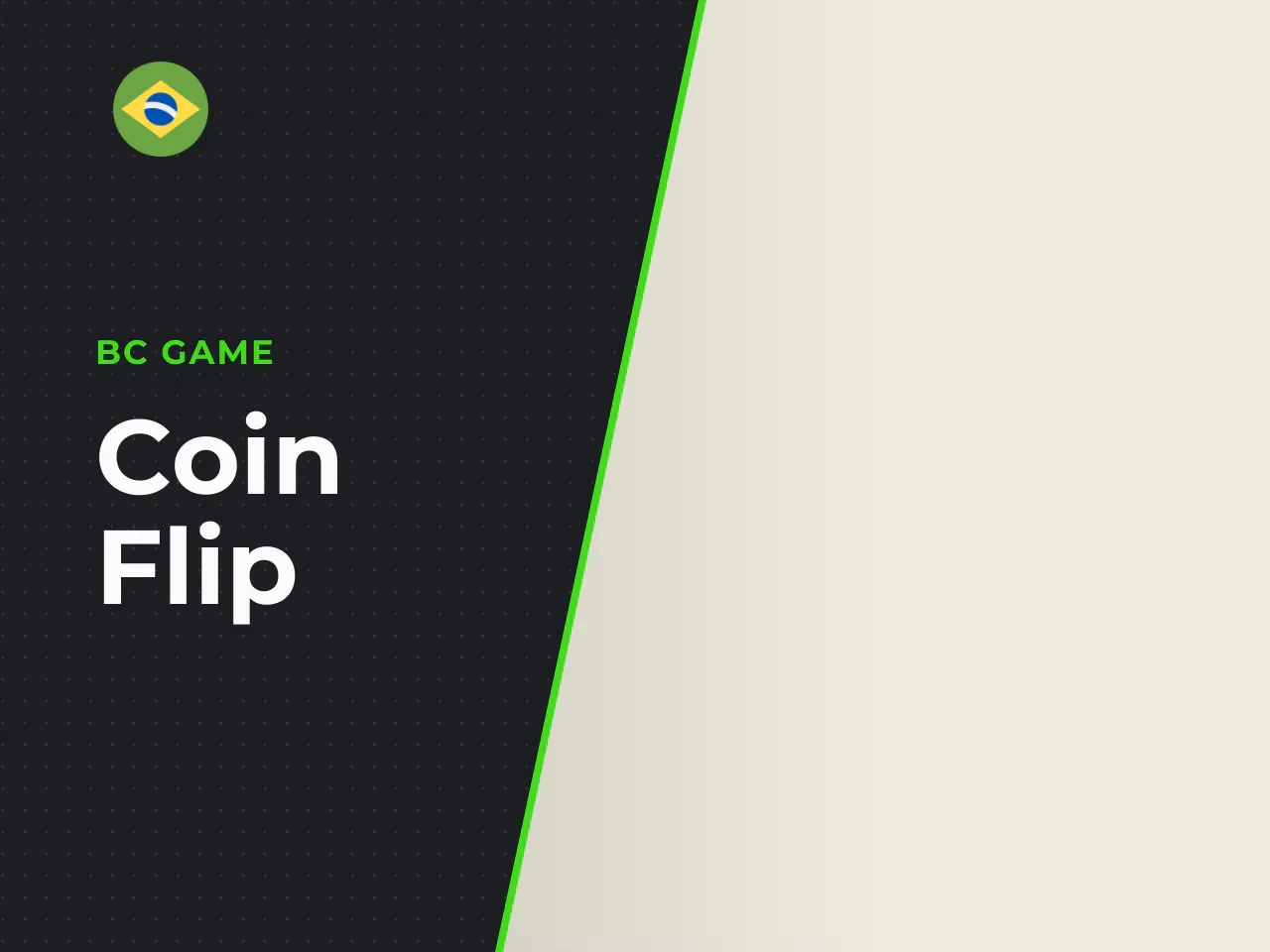 What is a coin flip and